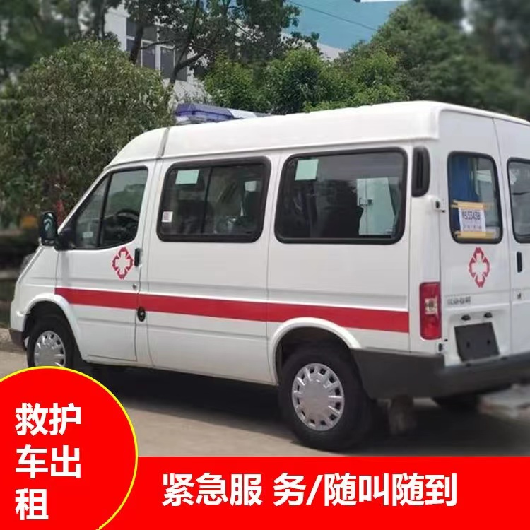 龙湾镇重症监护救护车出租护送